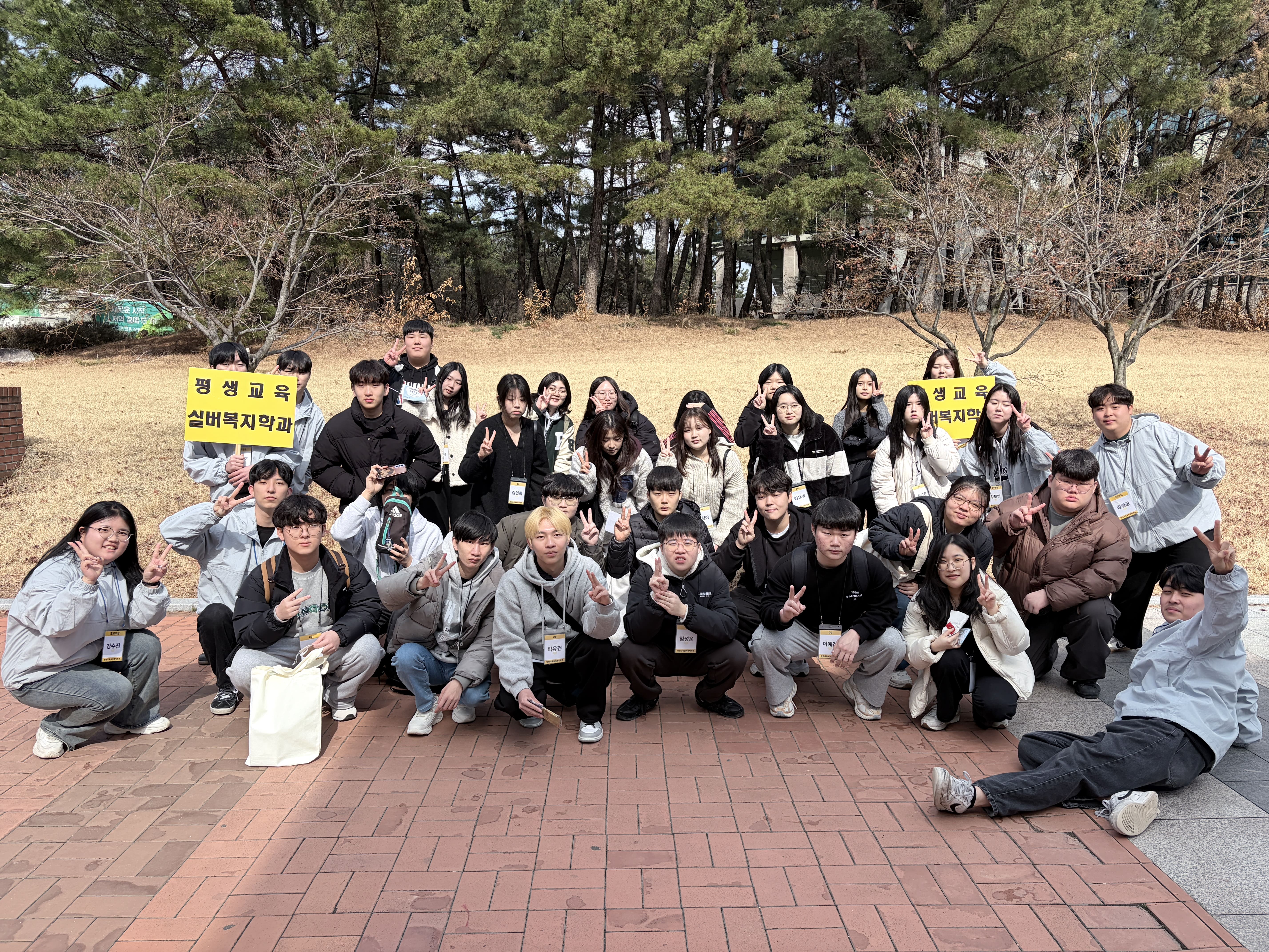 2026학년도 신입생 환영회 주간