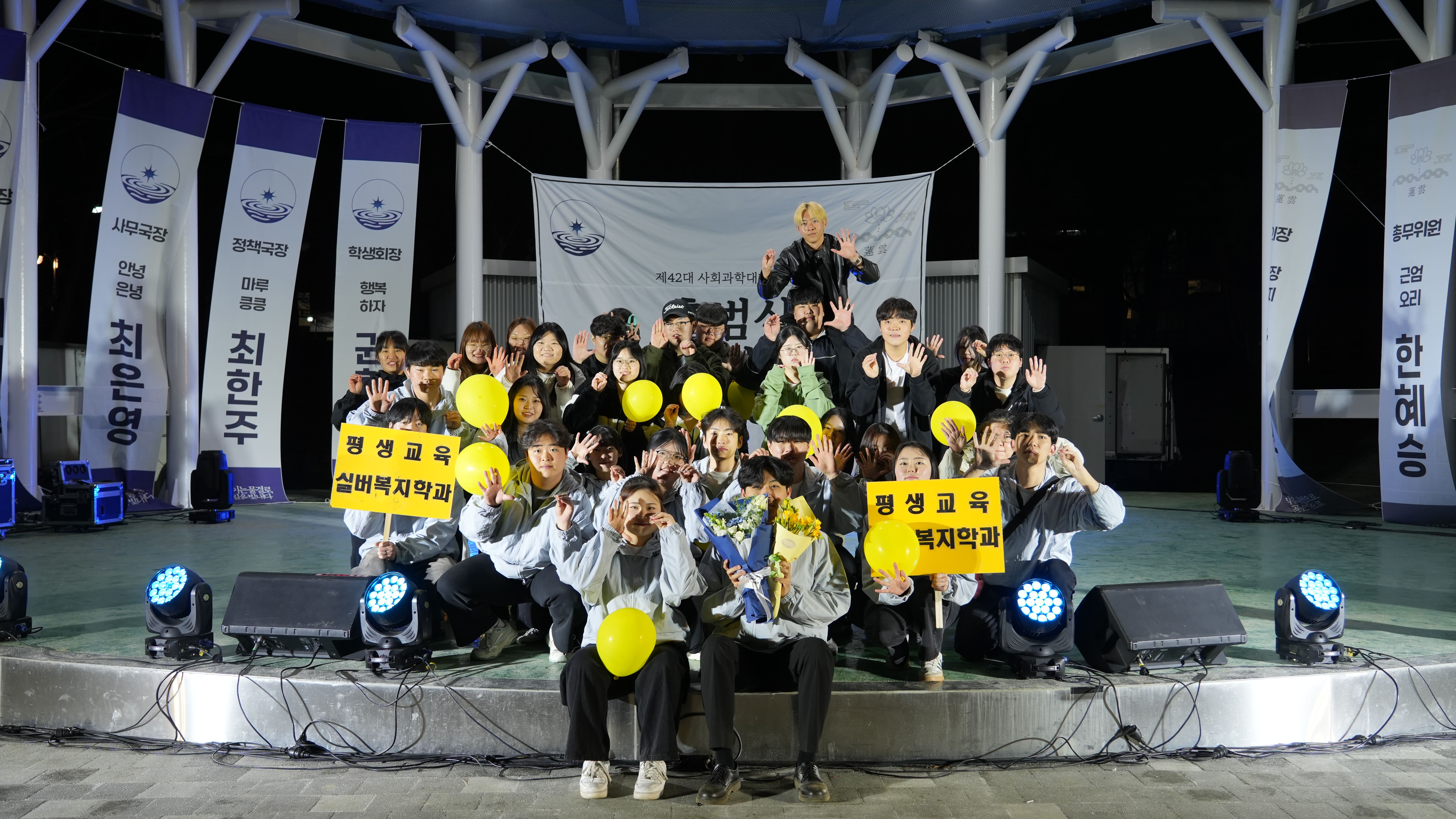 2026년도 출범식 및 정기총회