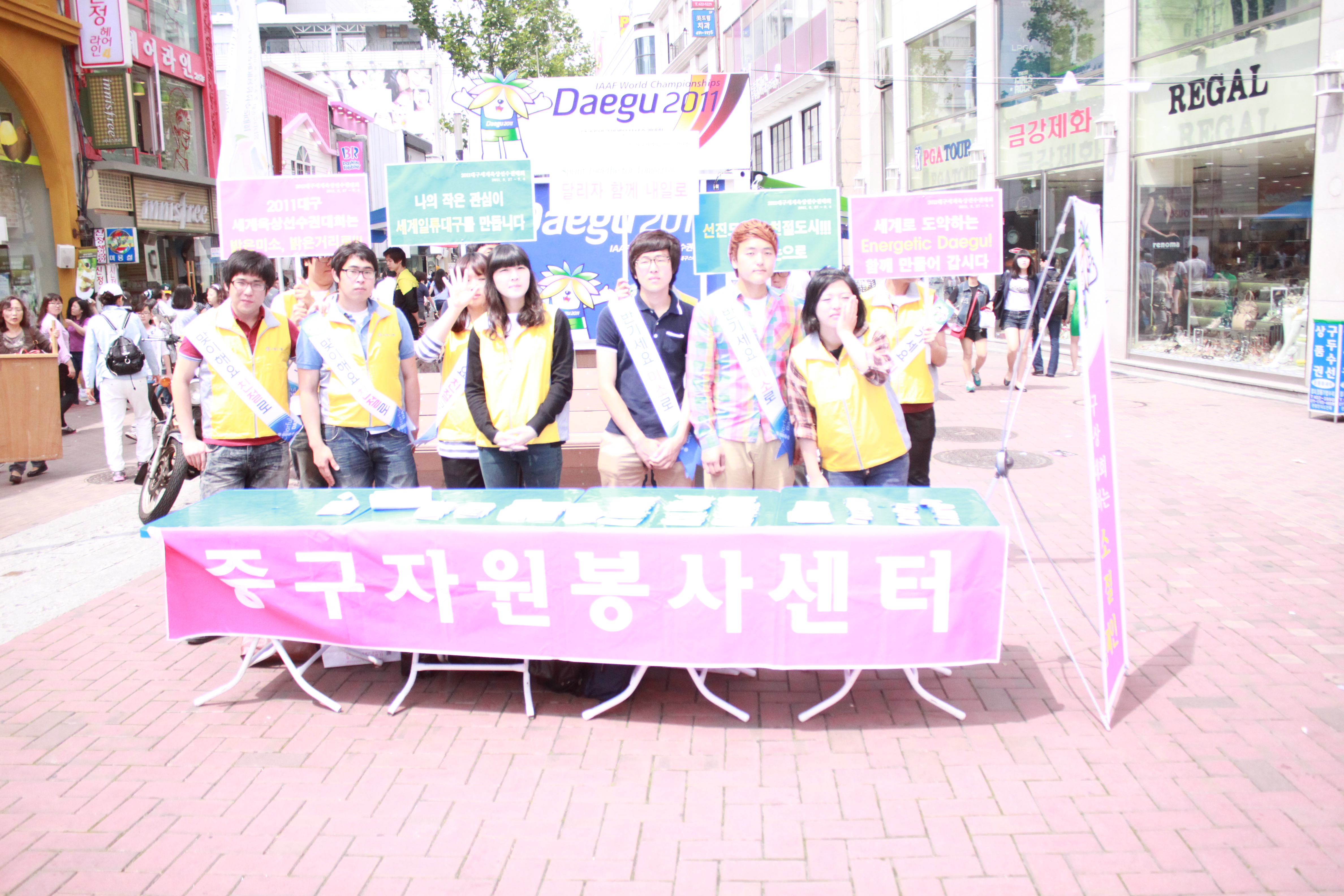 더함이 자원봉사활동