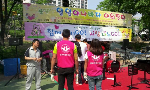 더함이 봉사활동사진
