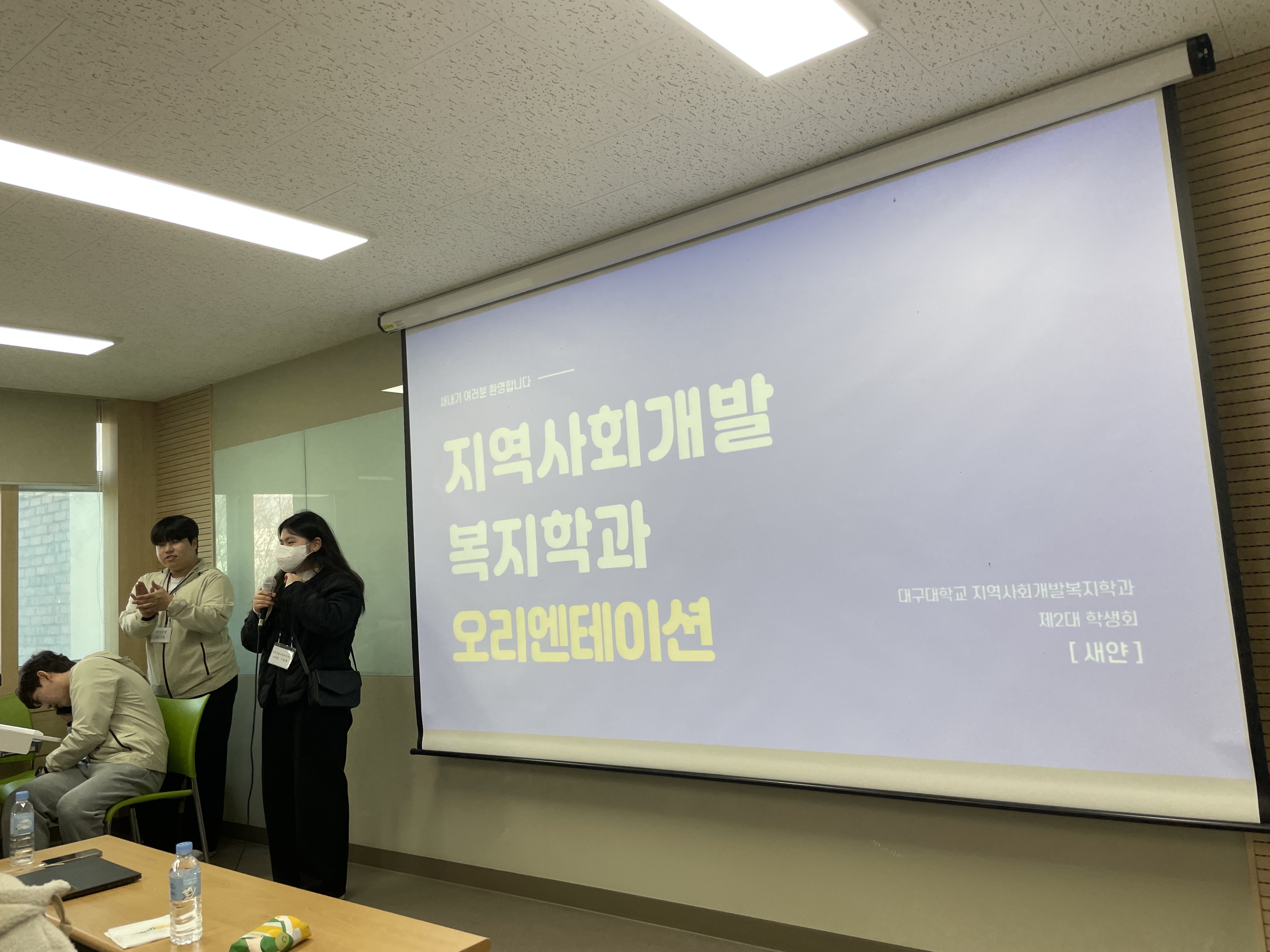 2023학년도 신입생 입학식 및 오리엔테이션