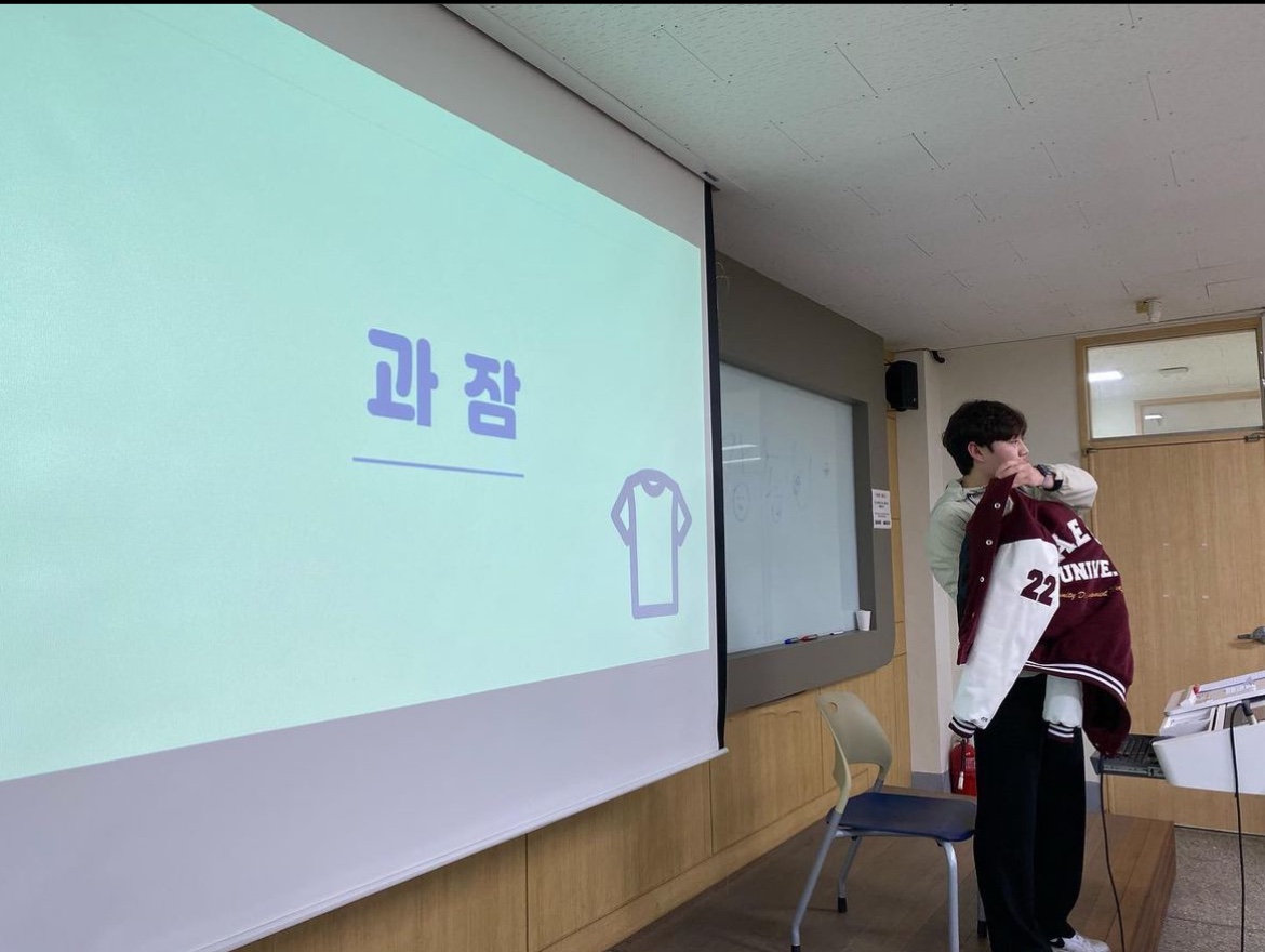 2023학년도 1학기 개강총회