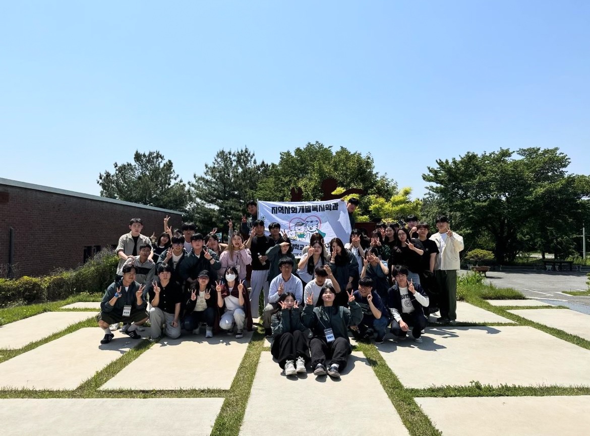 2024학년도 현장견학(MT)