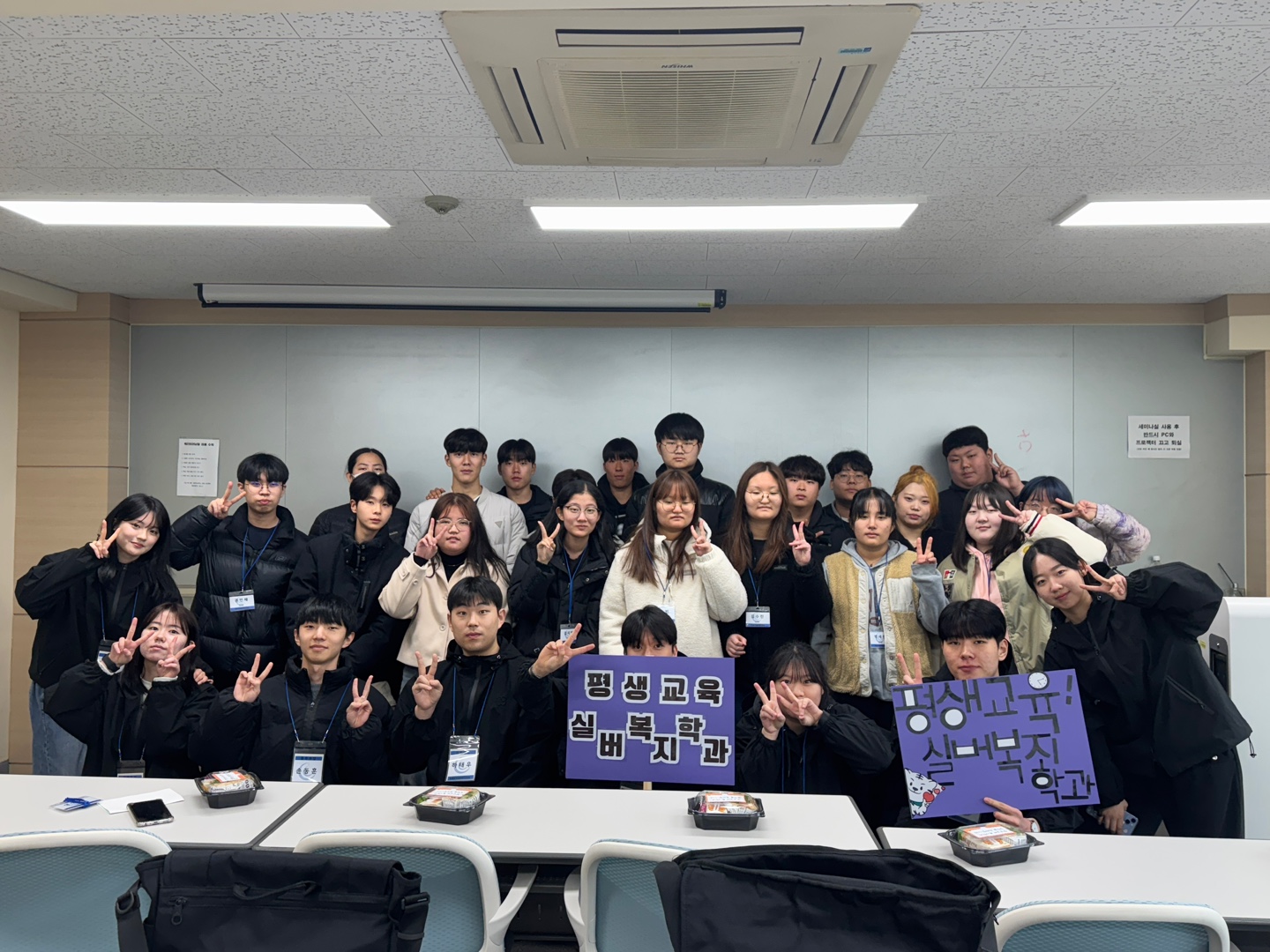 2025학년도 신입생 입학식 및 오리엔테이션
